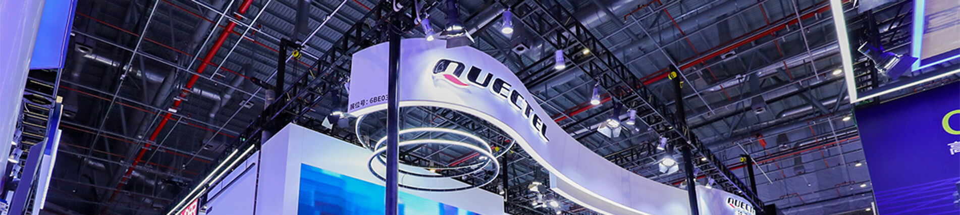上海车展隆重登。琷9官网带您“驶”入5G+C-V2X新时代
