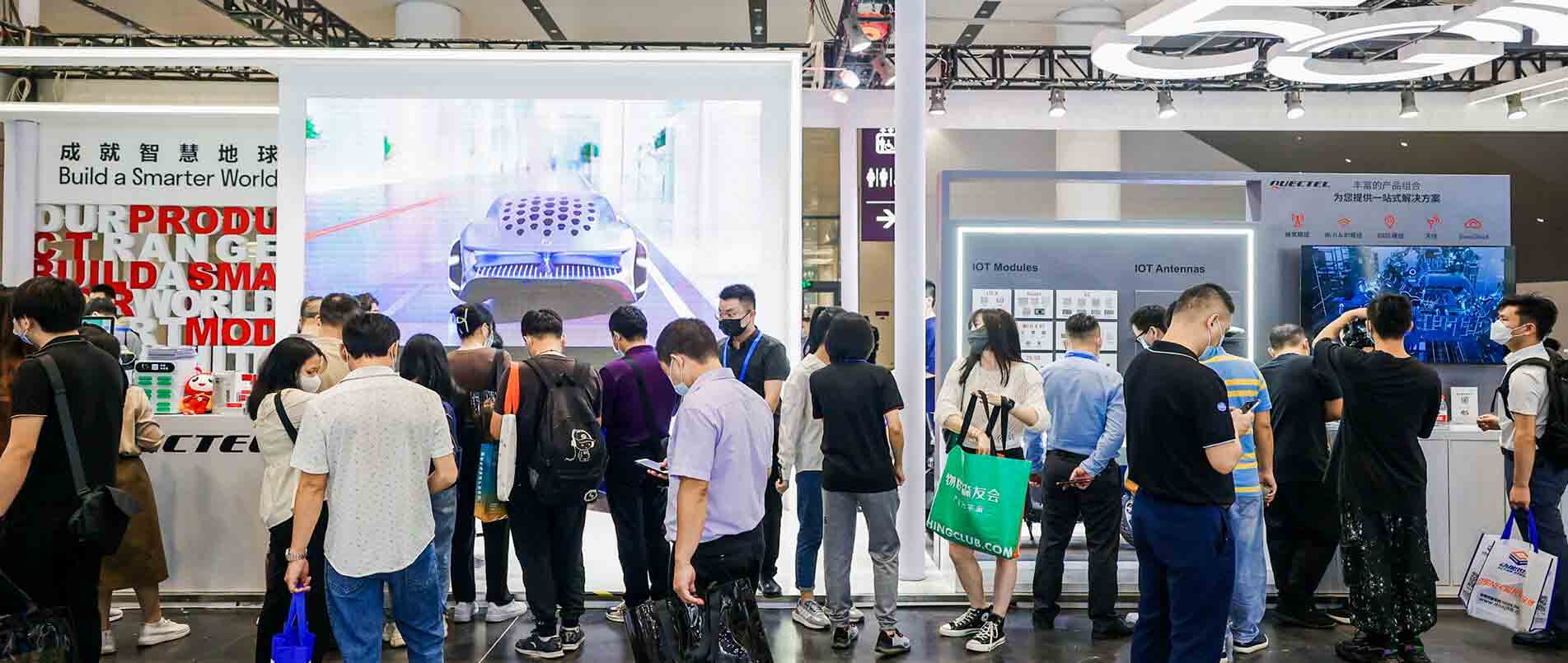 IOTE 2022 | 用丰富的产品和解决方案，赋能物联网产业加速升级
