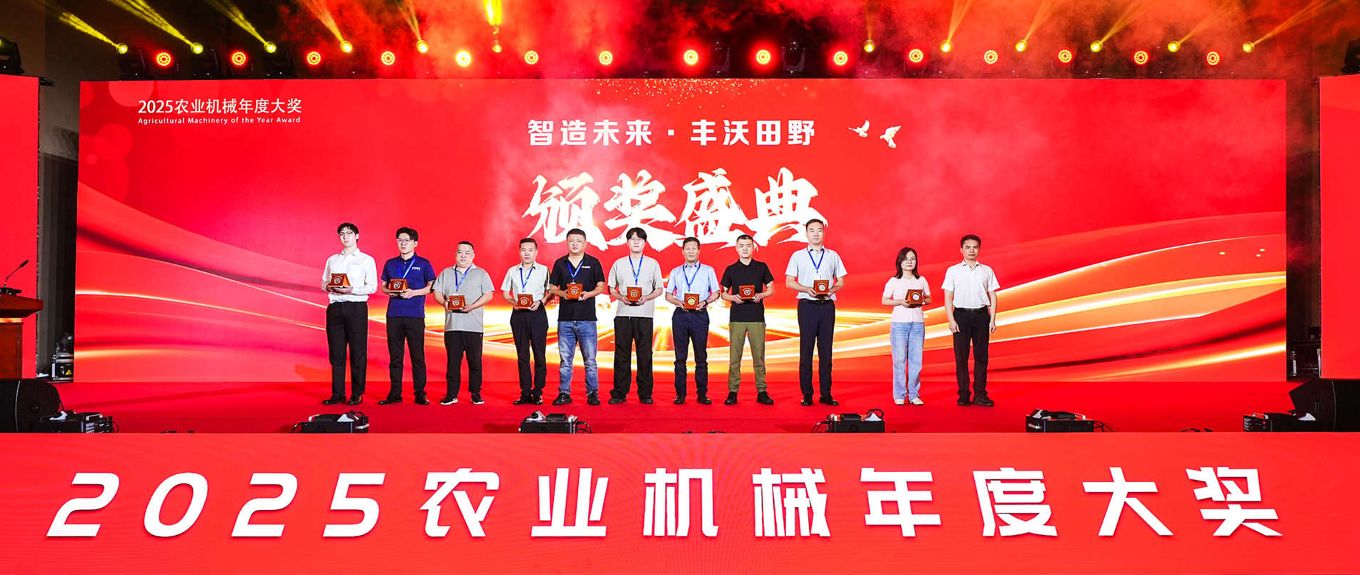 沃地泰双奖加冕2025农机大奖，以创新科技赋能智慧农业
